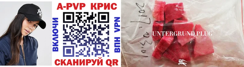 Alpha PVP СК КРИС  ссылка на мегу ONION  Очёр 