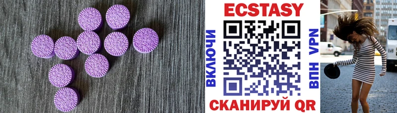 ЭКСТАЗИ Дубай Очёр