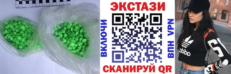 где можно купить наркотик  Очёр  Ecstasy таблы 