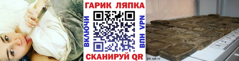 Гашиш Изолятор  где можно купить наркотик  Очёр 