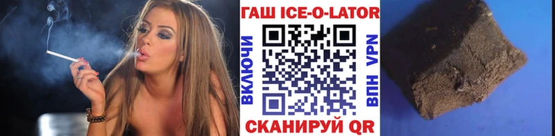ГАШИШ хэш Очёр