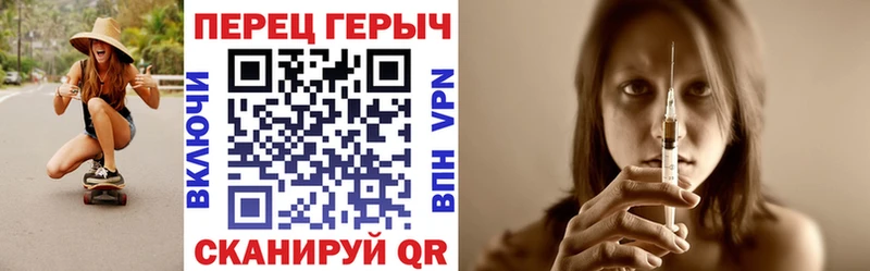 Героин герыч  Очёр 