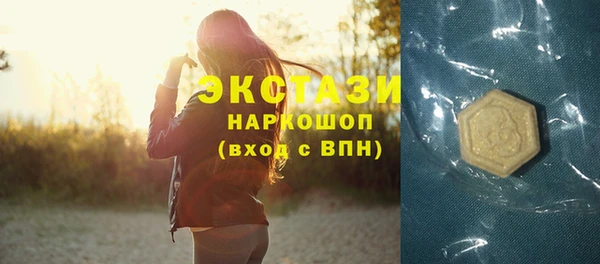 мяу мяу кристалл Вязники