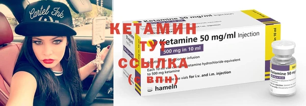 тгк Ладушкин
