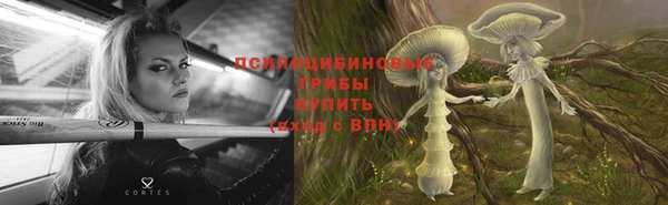мефедрон мука Чекалин