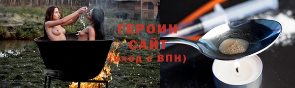 амф Каменск-Шахтинский