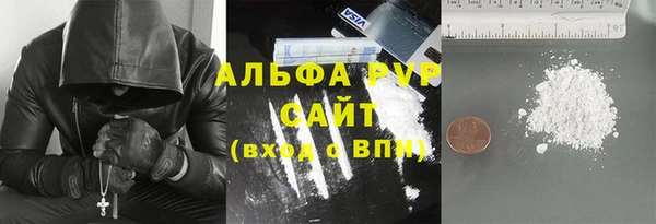 mdpv Вяземский