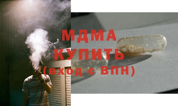 тгк Ладушкин