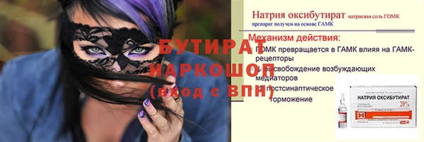 эйфоретик Лагань