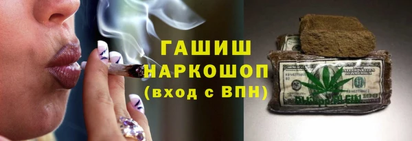 эйфоретик Лагань
