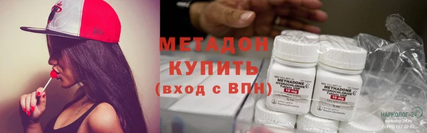 ALPHA PVP Вязьма