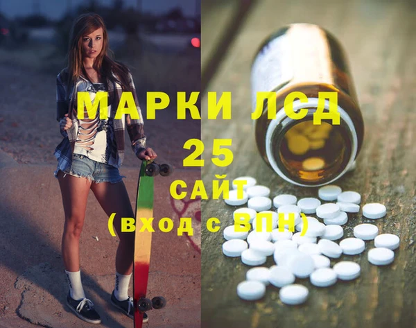тгк Ладушкин