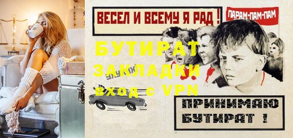 эйфоретик Лагань