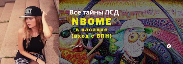 jwh Лабытнанги