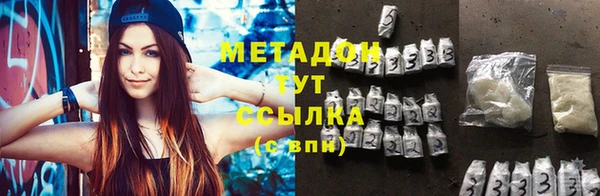 тгк Ладушкин