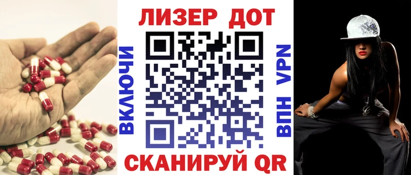 цены наркотик  darknet официальный сайт  ЛСД экстази кислота  Очёр 