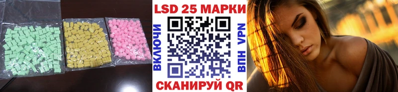 Лсд 25 экстази ecstasy Очёр