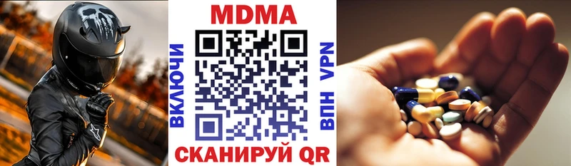 MDMA VHQ купить цена Очёр