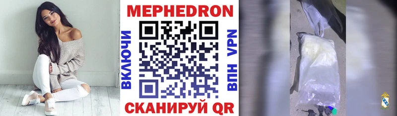 Мефедрон 4 MMC  купить наркоту  Очёр 
