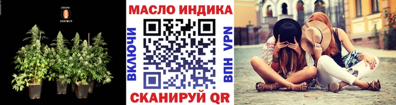 ТГК вейп с тгк  дарк нет наркотические препараты  Очёр 